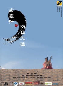 男人鸡鸡捅女人鸡鸡