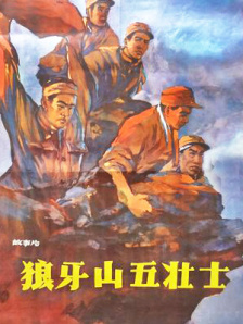 男人鸡鸡捅女人鸡鸡